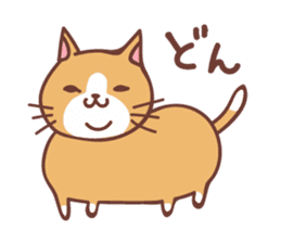 Cat Diary ~Daily Lives of Cats~ sticker #11666852