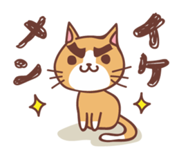 Cat Diary ~Daily Lives of Cats~ sticker #11666853