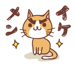 Cat Diary ~Daily Lives of Cats~ sticker #11666853