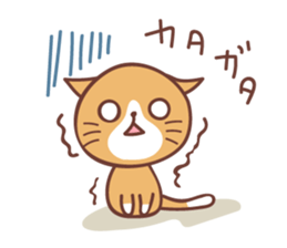 Cat Diary ~Daily Lives of Cats~ sticker #11666856