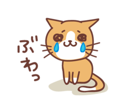 Cat Diary ~Daily Lives of Cats~ sticker #11666859