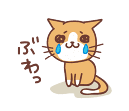 Cat Diary ~Daily Lives of Cats~ sticker #11666859