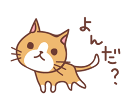 Cat Diary ~Daily Lives of Cats~ sticker #11666860