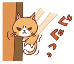 Cat Diary ~Daily Lives of Cats~ sticker #11666861