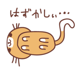 Cat Diary ~Daily Lives of Cats~ sticker #11666862