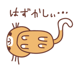 Cat Diary ~Daily Lives of Cats~ sticker #11666862