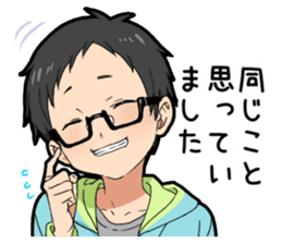 Glasses Two-boys sticker #11666881