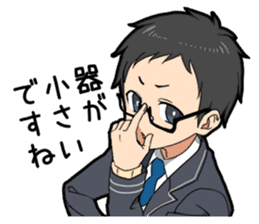 Glasses Two-boys sticker #11666891