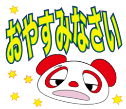 panda's P2 sticker #11667032