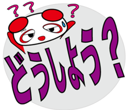 panda's P2 sticker #11667034