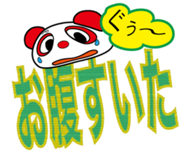 panda's P2 sticker #11667038