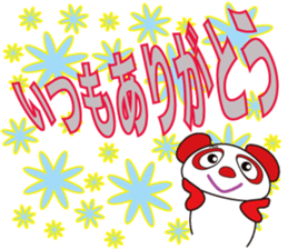 panda's P2 sticker #11667046