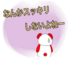 panda's P2 sticker #11667049