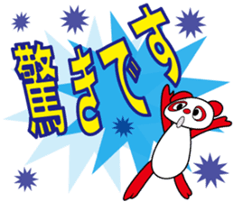 panda's P2 sticker #11667063