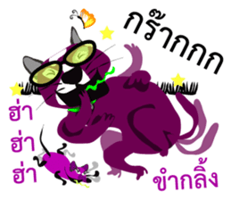 Purple Cat and Purple Rat sticker #11667345