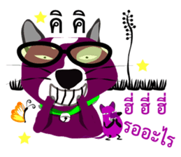 Purple Cat and Purple Rat sticker #11667349