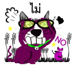 Purple Cat and Purple Rat sticker #11667352