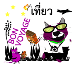 Purple Cat and Purple Rat sticker #11667353