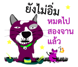 Purple Cat and Purple Rat sticker #11667355