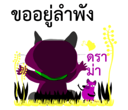 Purple Cat and Purple Rat sticker #11667357