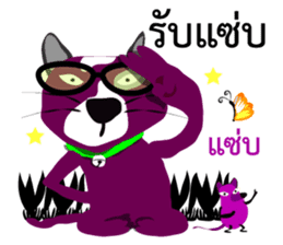 Purple Cat and Purple Rat sticker #11667359