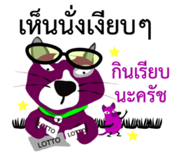 Purple Cat and Purple Rat sticker #11667360