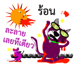 Purple Cat and Purple Rat sticker #11667361
