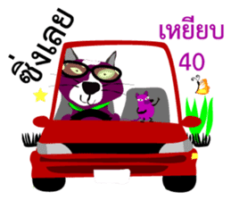 Purple Cat and Purple Rat sticker #11667368
