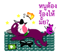 Purple Cat and Purple Rat sticker #11667376