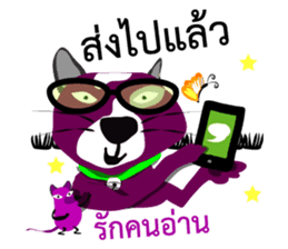 Purple Cat and Purple Rat sticker #11667378