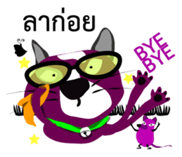 Purple Cat and Purple Rat sticker #11667379