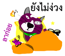 Purple Cat and Purple Rat sticker #11667381