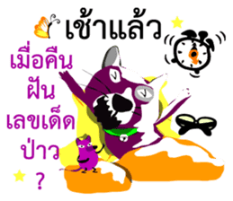 Purple Cat and Purple Rat sticker #11667383