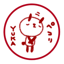 "YUKA" only name sticker sticker #11667399