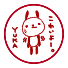 "YUKA" only name sticker sticker #11667414