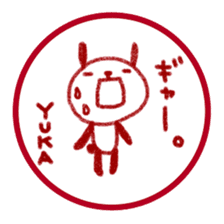 "YUKA" only name sticker sticker #11667418