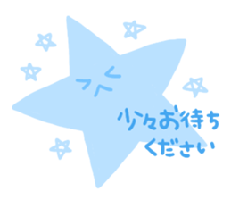 i love star! sticker #11667507