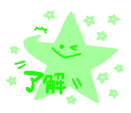 i love star! sticker #11667520