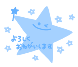 i love star! sticker #11667541