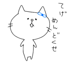 Cat Sticker of Miyazaki valve sticker #11667549