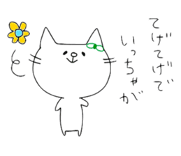 Cat Sticker of Miyazaki valve sticker #11667556