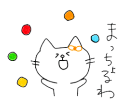 Cat Sticker of Miyazaki valve sticker #11667582