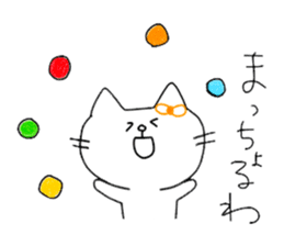 Cat Sticker of Miyazaki valve sticker #11667582