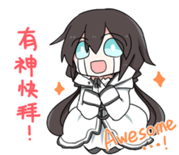 Xia Yu Yao (2) sticker #11667584