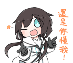 Xia Yu Yao (2) sticker #11667585