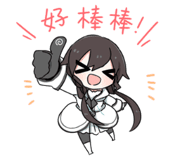 Xia Yu Yao (2) sticker #11667586