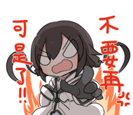 Xia Yu Yao (2) sticker #11667587