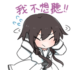 Xia Yu Yao (2) sticker #11667588