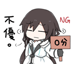 Xia Yu Yao (2) sticker #11667597