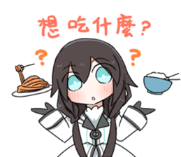 Xia Yu Yao (2) sticker #11667600